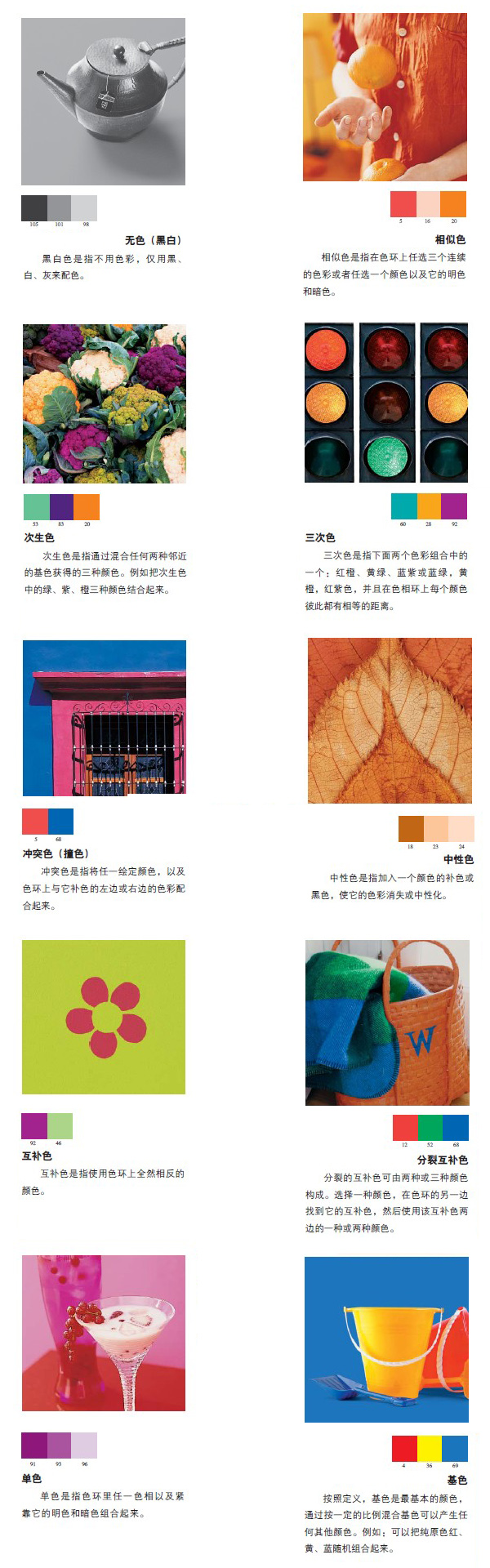 www.www.lihonga.cn-配色.jpg