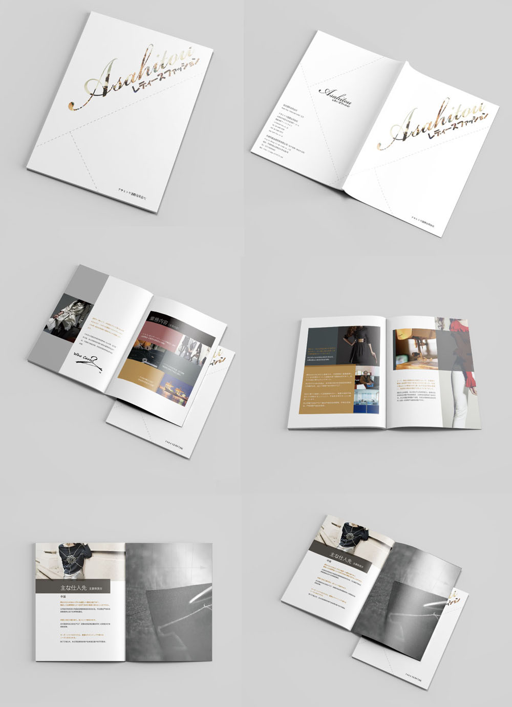 宣傳冊設計-www.lihonga.cn