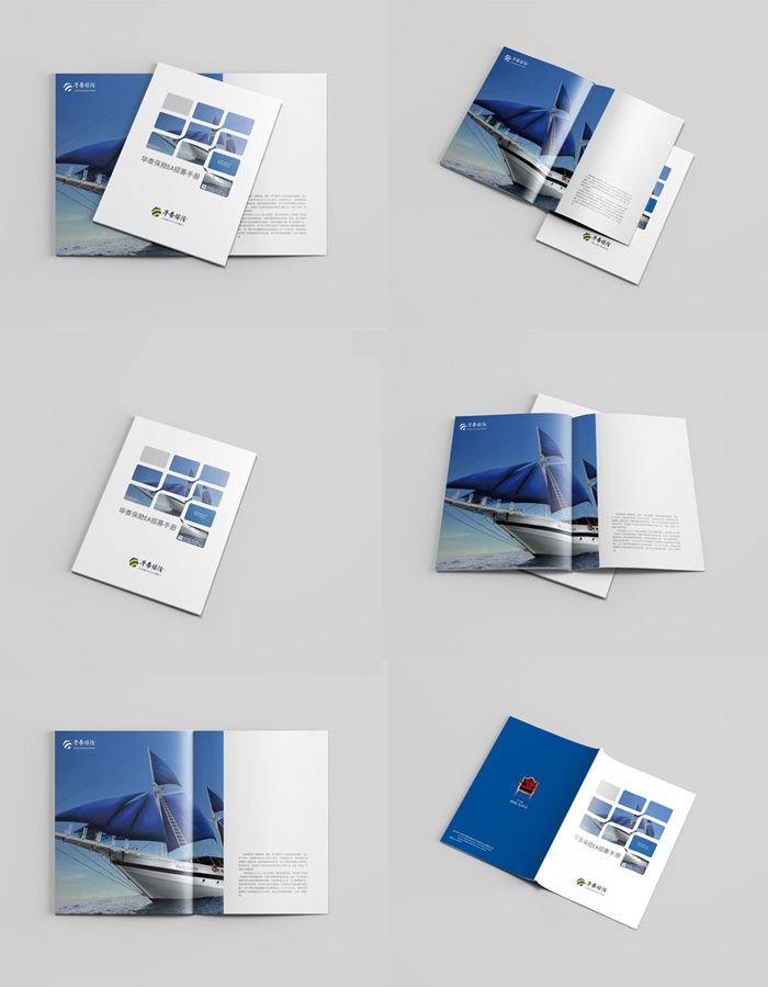 宣傳冊設計-www.lihonga.cn